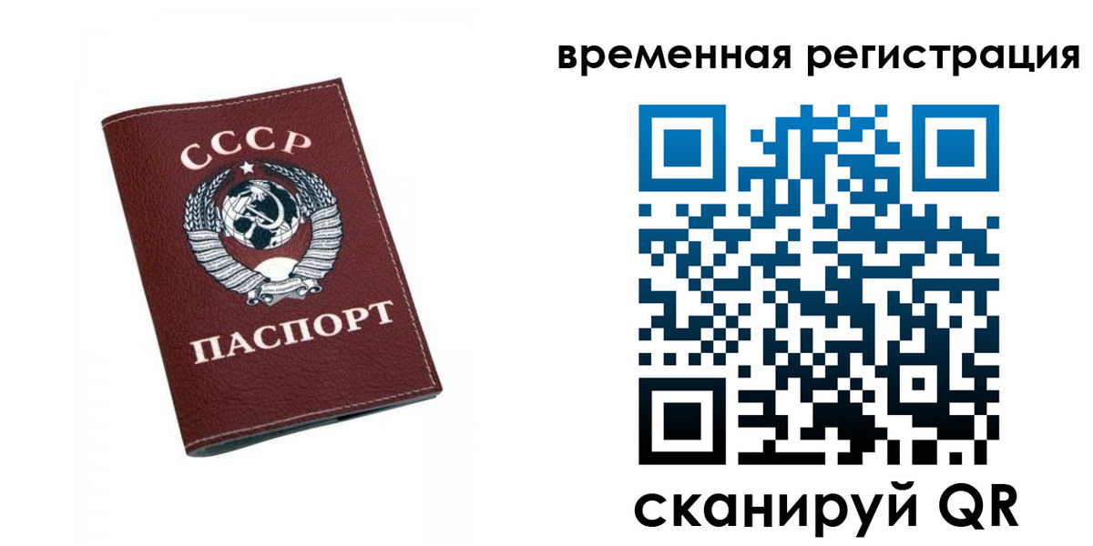 регистрация для дет. сада в Старой Руссе