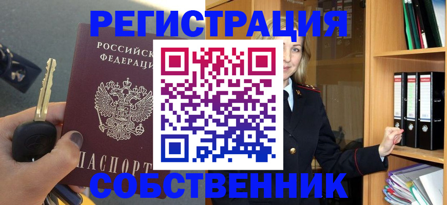 временная регистрация госуслуги в Старой Руссе